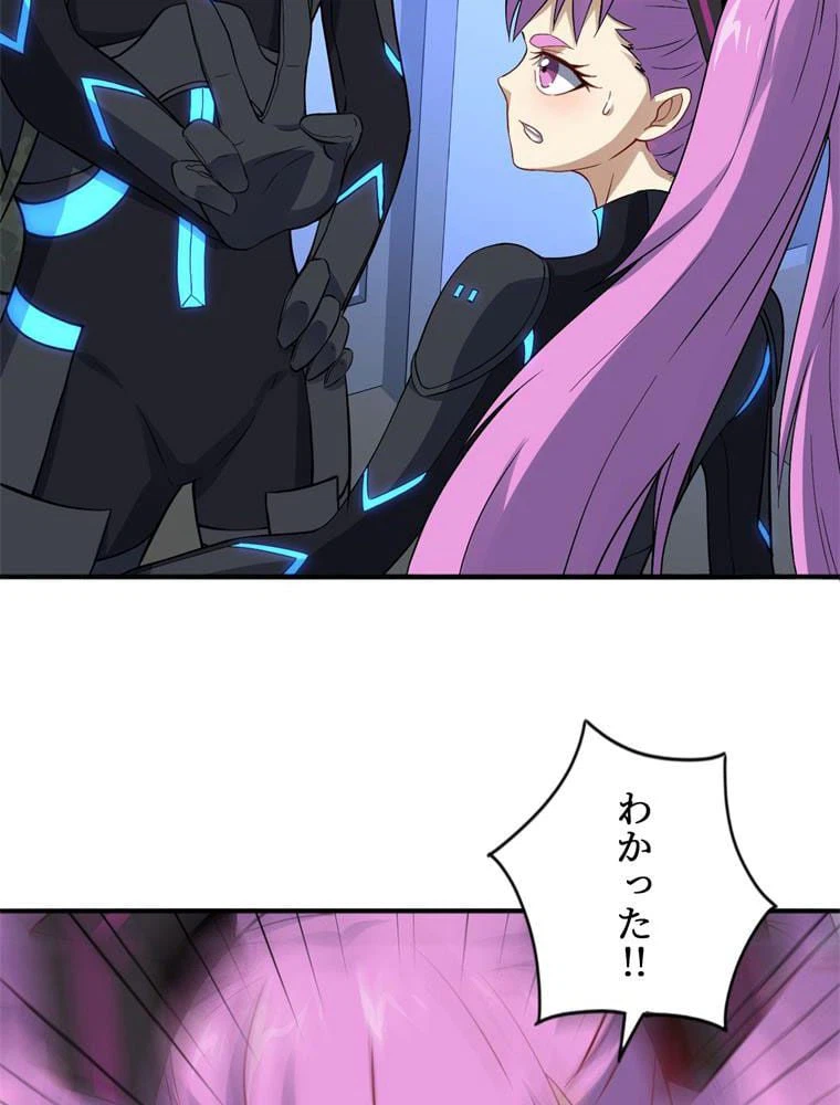 ページ 13 — 第107話