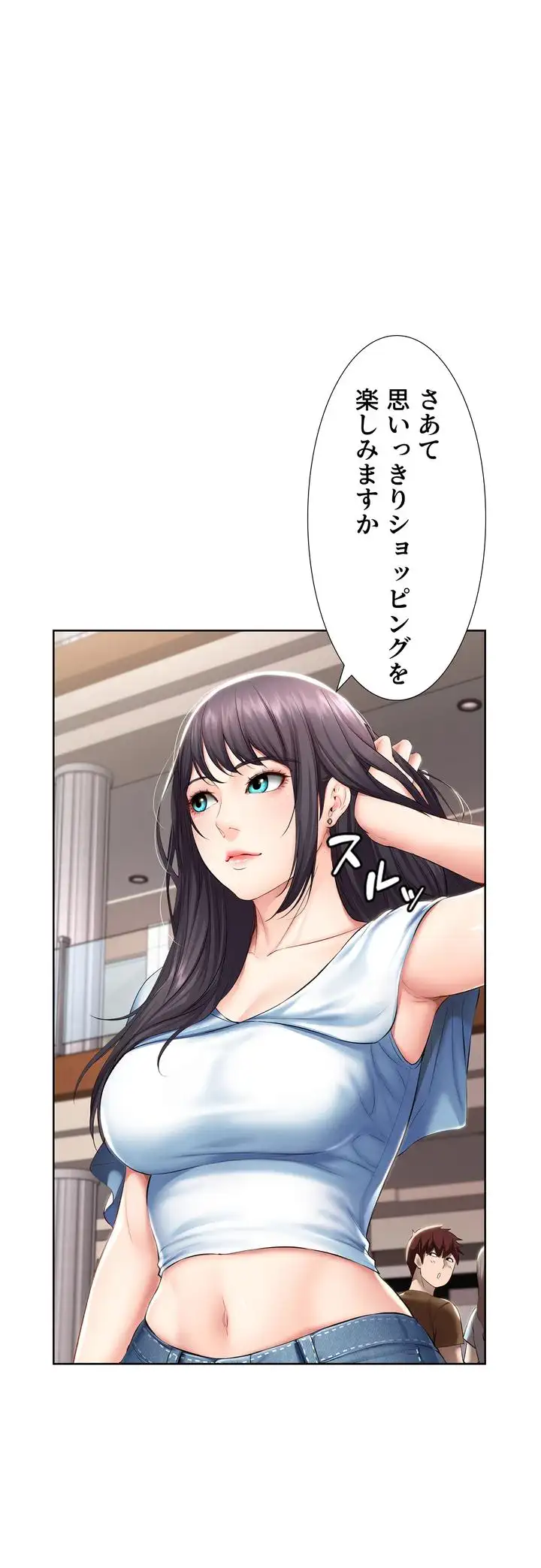 ページ 13 — 第45話