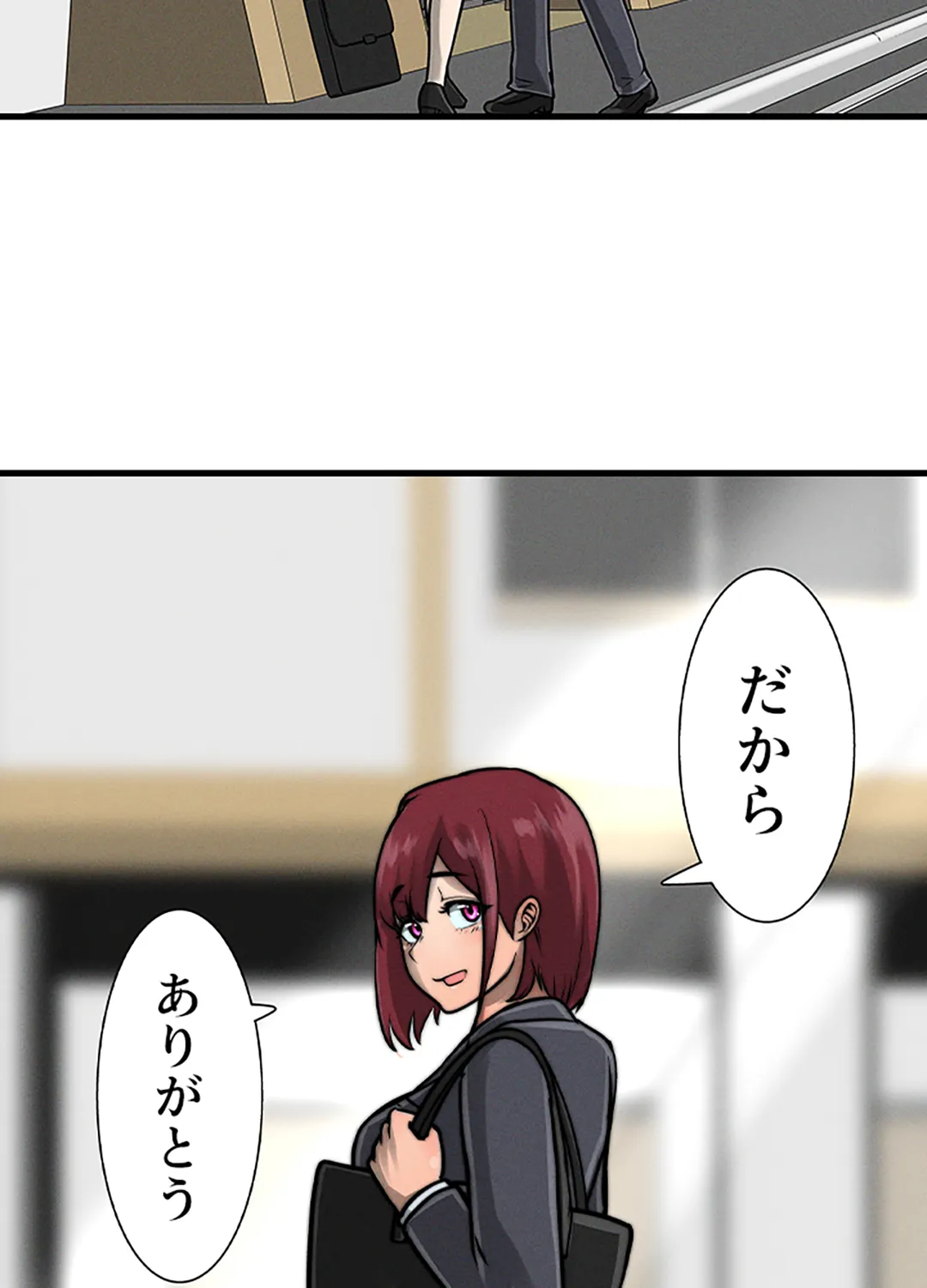 ページ 44 — 第7話