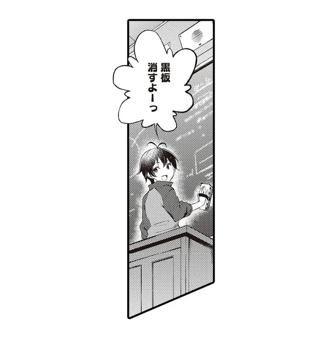 ページ 36 — 第4話
