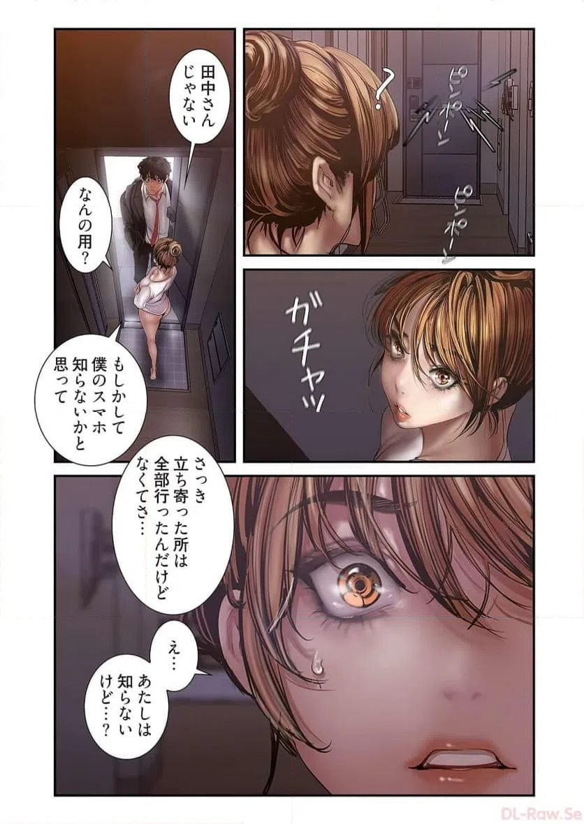 ページ 16 — 第62話