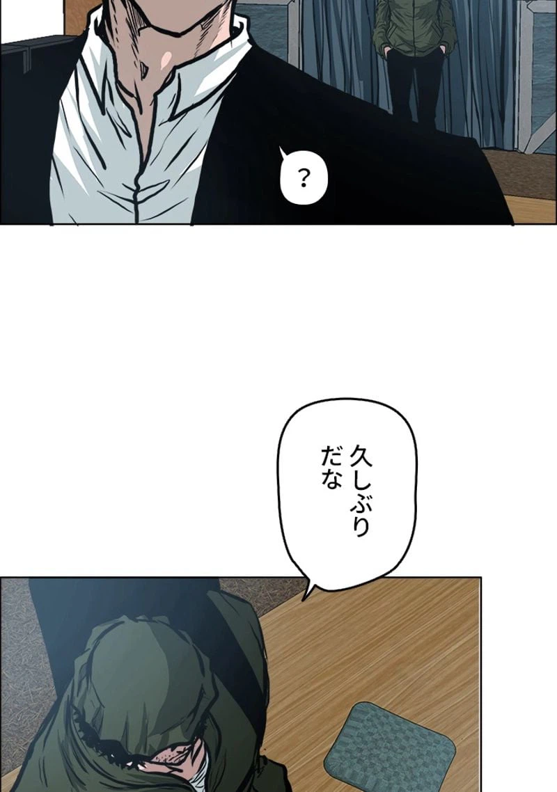ページ 28 — 第133話