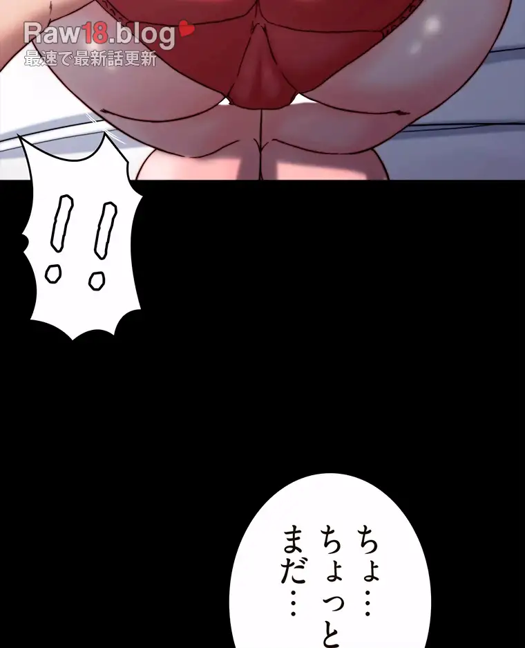 ページ 28 — 第221話