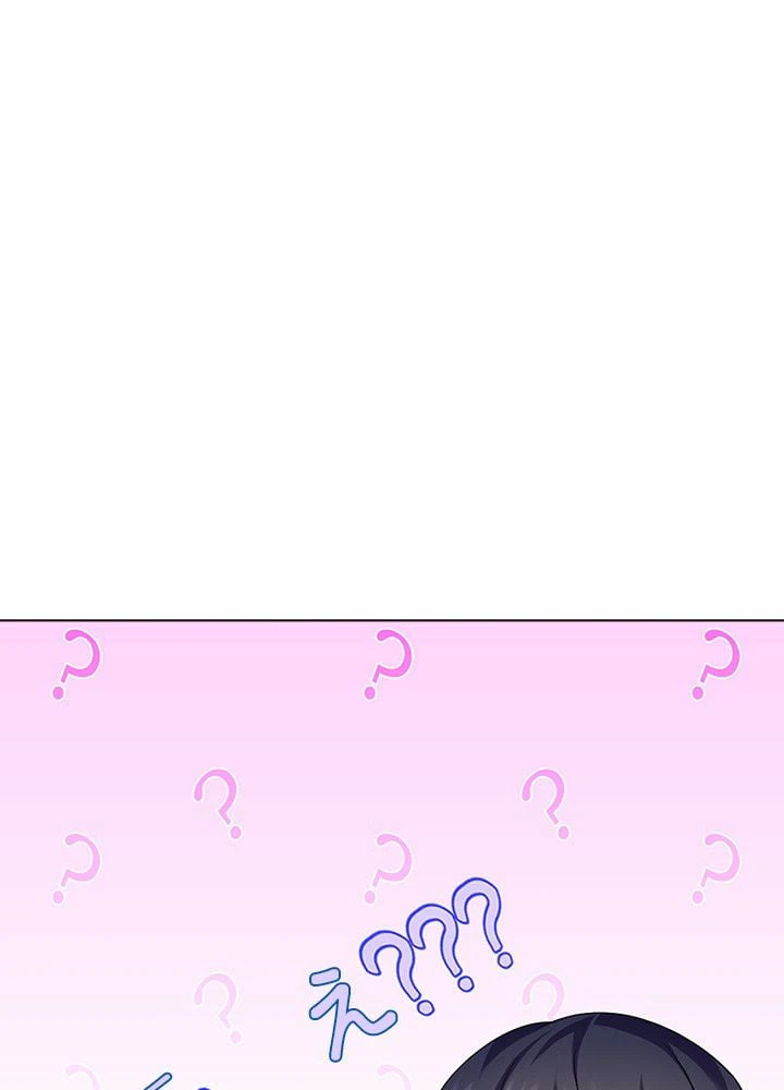 ページ 13 — 第67話