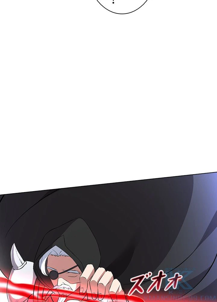 ページ 23 — 第114話