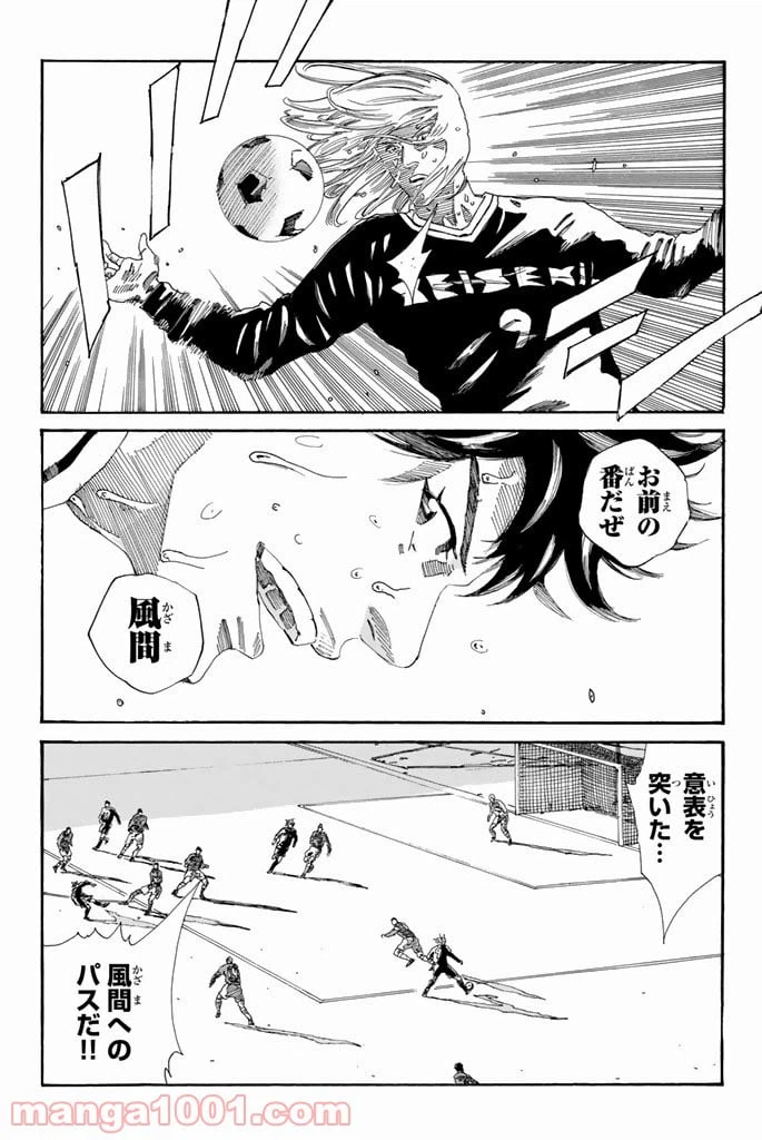ページ 12 — 第215話