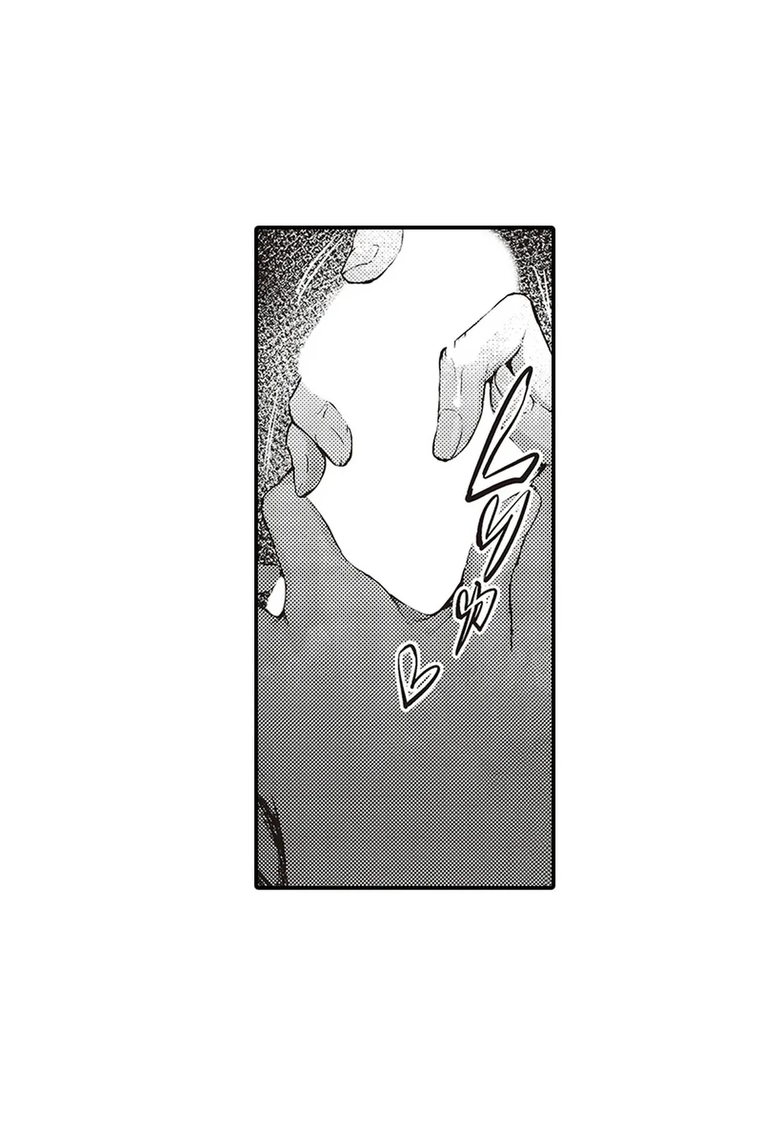 ページ 29 — 第4話