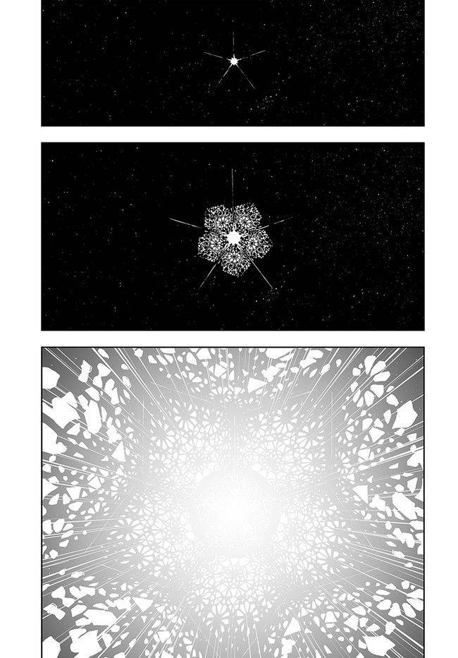 ページ 41 — 第1話
