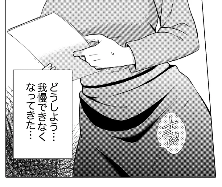 ページ 27 — 第1話