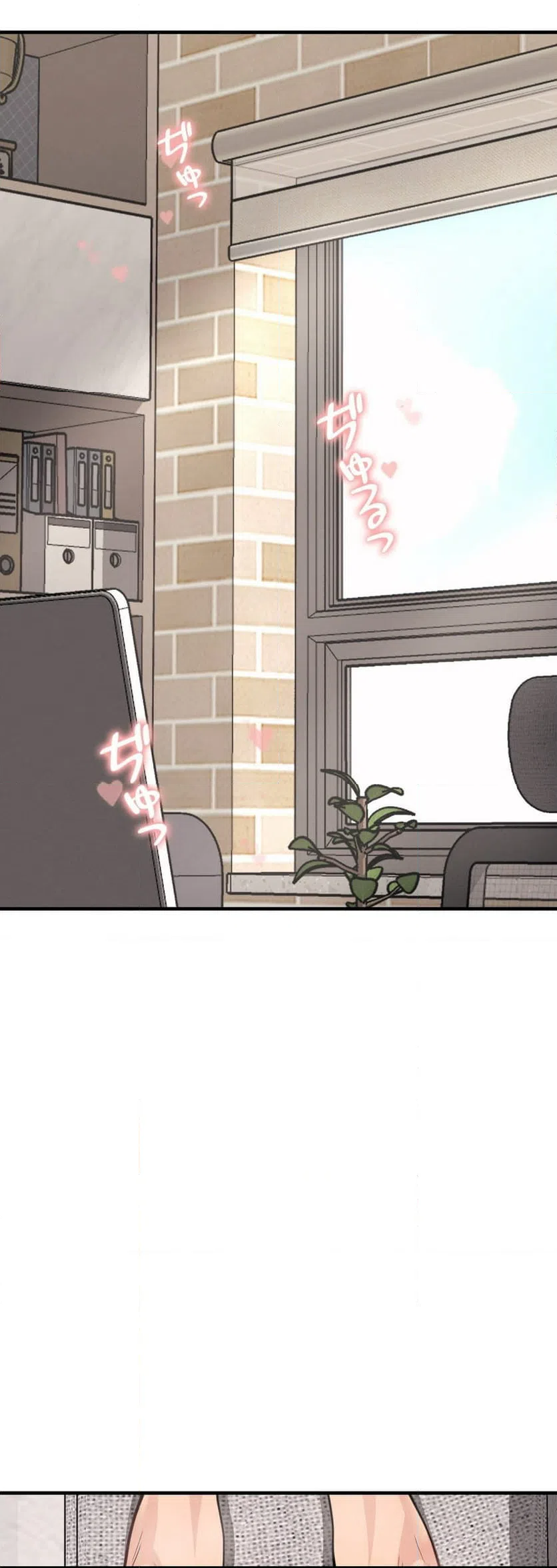 ページ 23 — 第7話