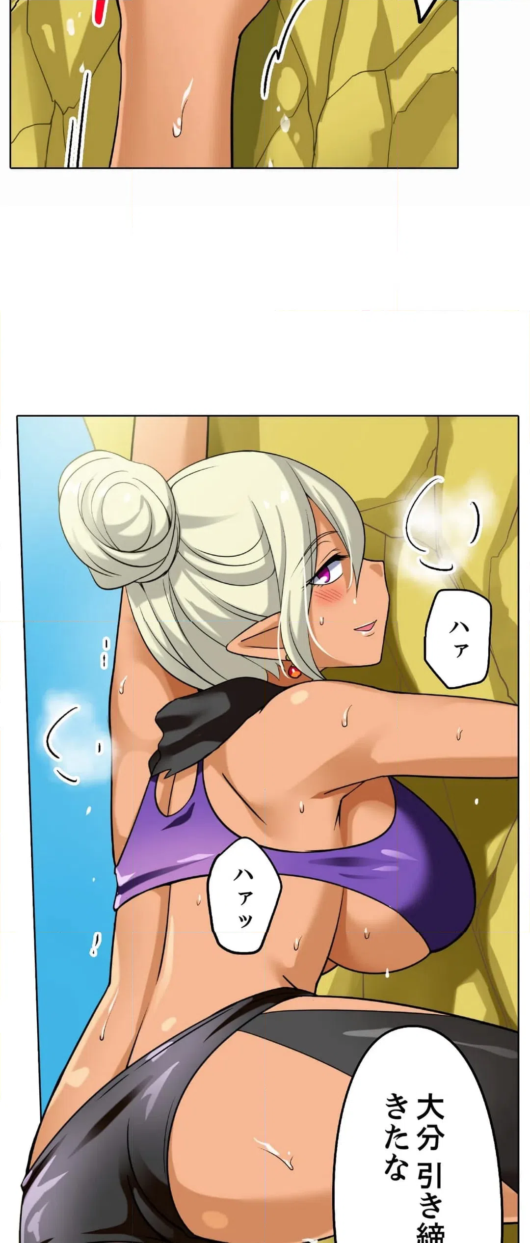 ページ 9 — 第16話
