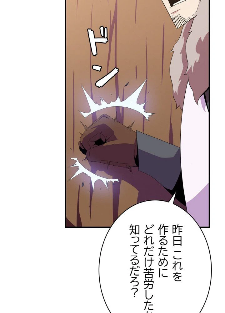 ページ 15 — 第34話