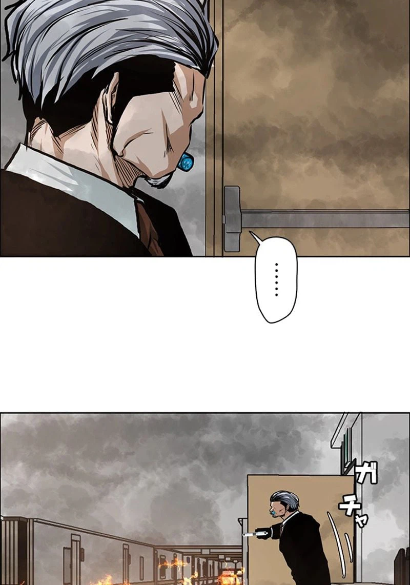 ページ 6 — 第131話