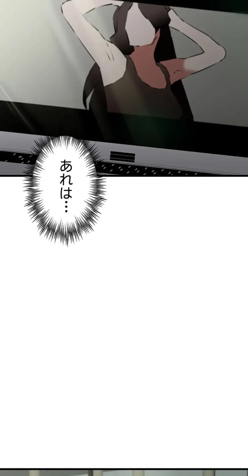 ページ 39 — 第93話