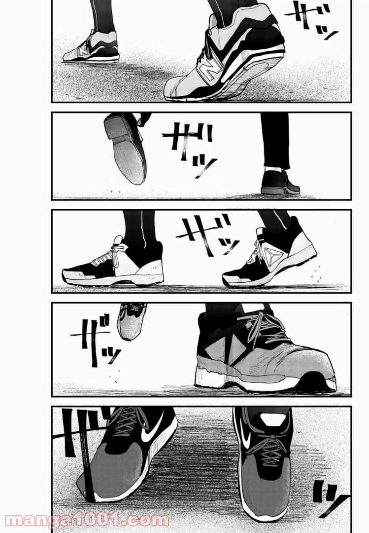 ページ 11 — 第21話
