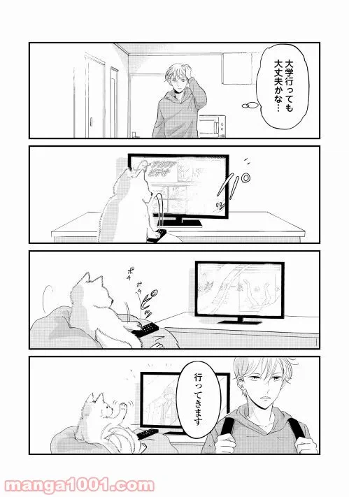 ページ 3 — 第2話