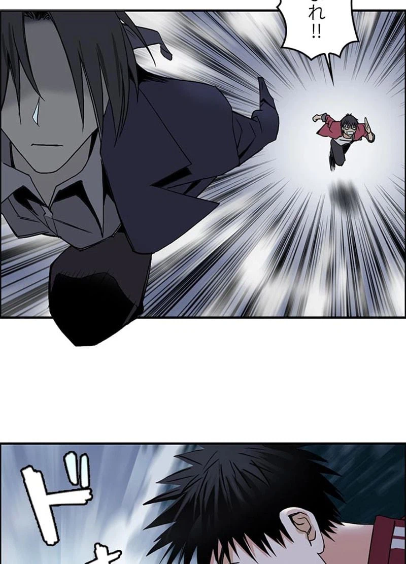 ページ 27 — 第114話