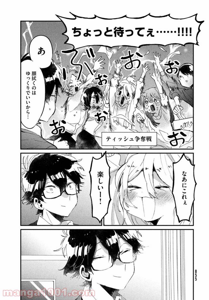 ページ 29 — 第16話
