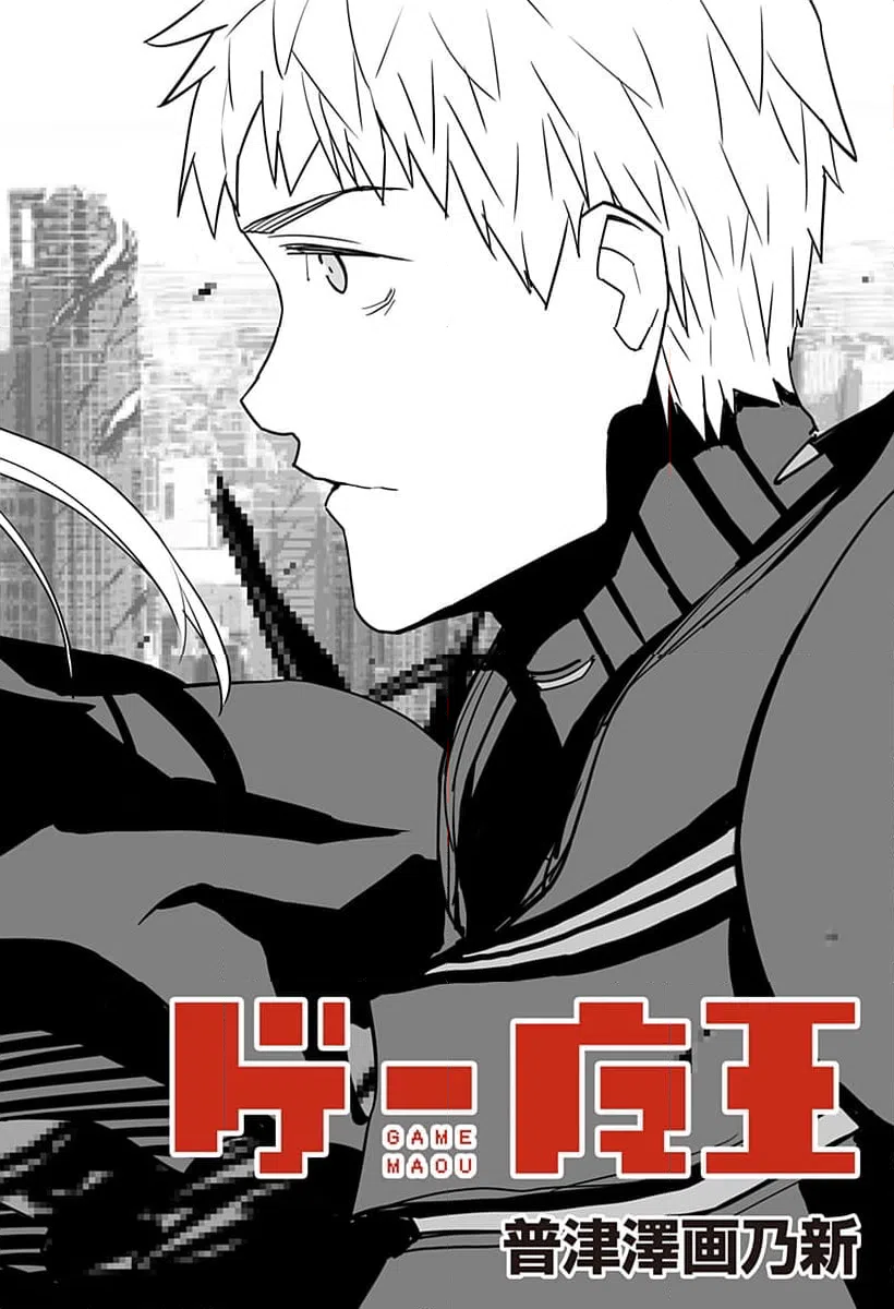 ページ 15 — 第23話