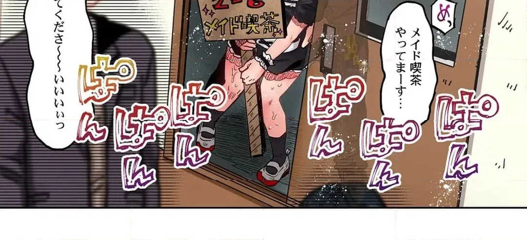 ページ 18 — 第35話