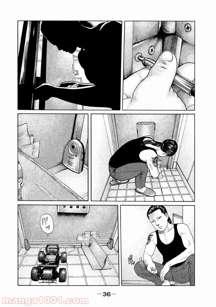 ページ 14 — 第120話