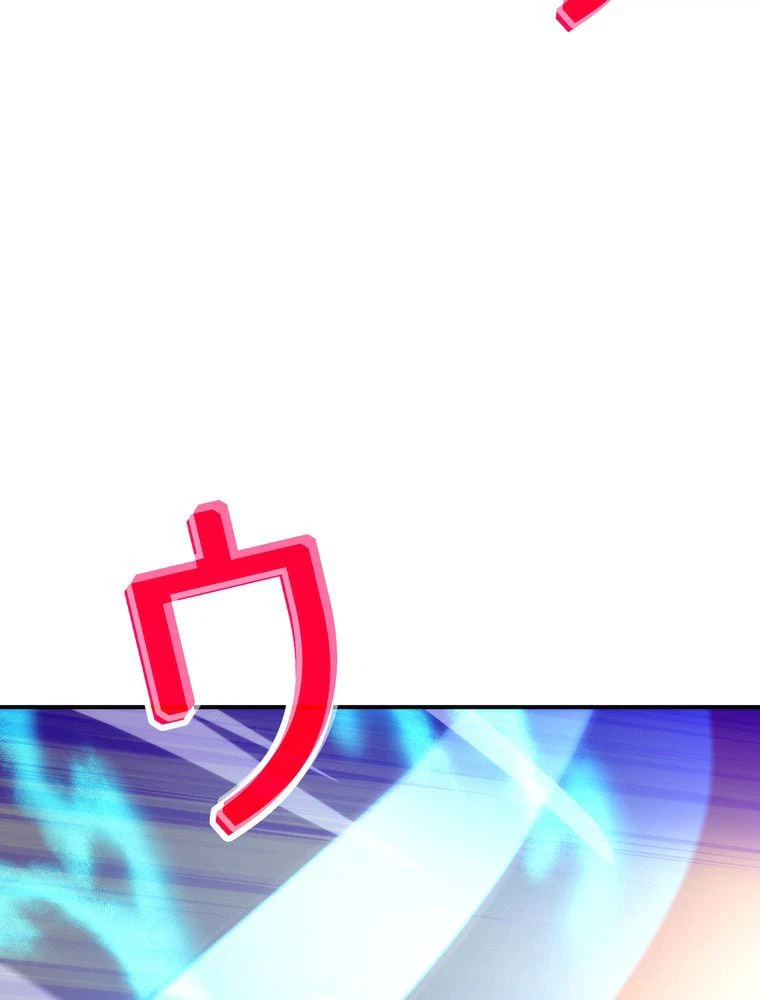 ページ 27 — 第90話