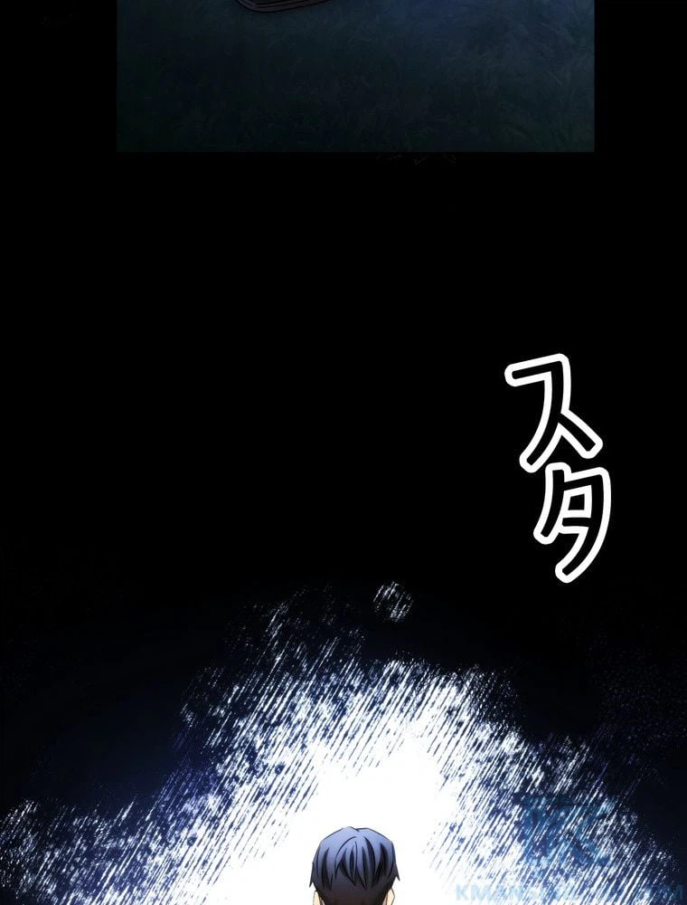 ページ 5 — 第130話