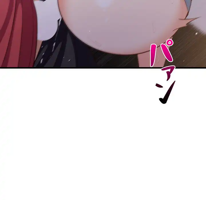 ページ 27 — 第29話