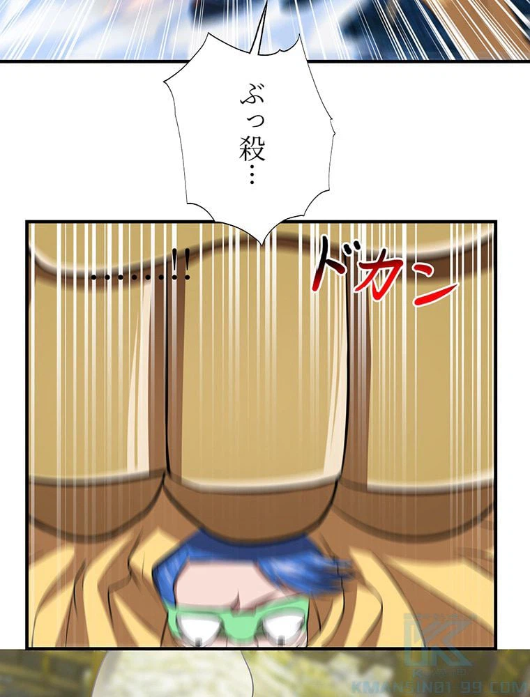 ページ 26 — 第32話