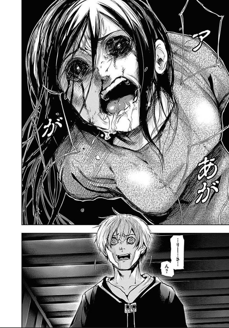 ページ 3 — 第116話