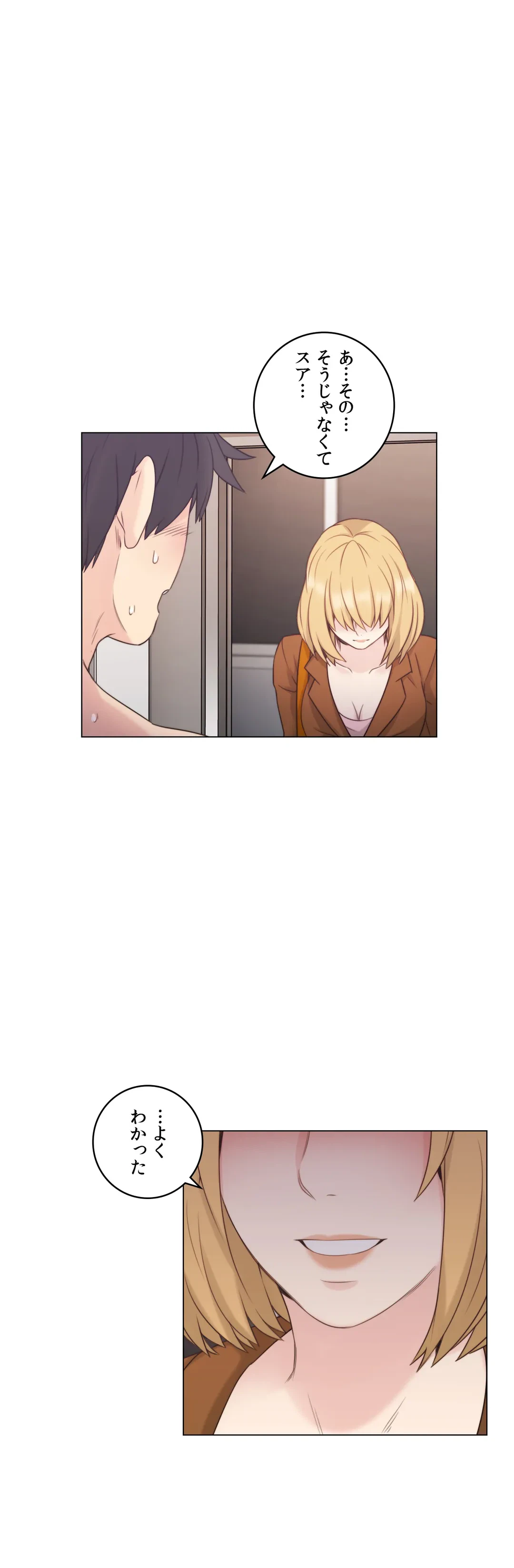 ページ 15 — 第37話