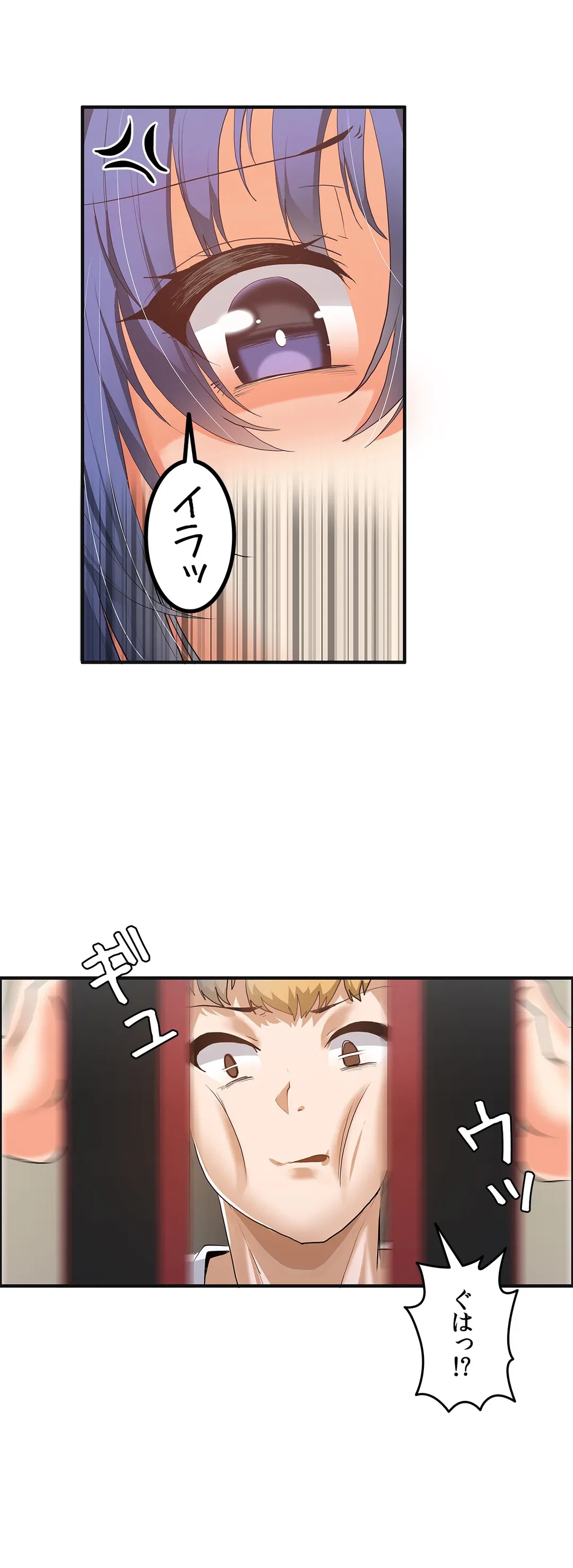 ページ 12 — 第54話