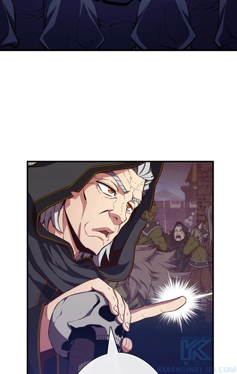 ページ 5 — 第154話