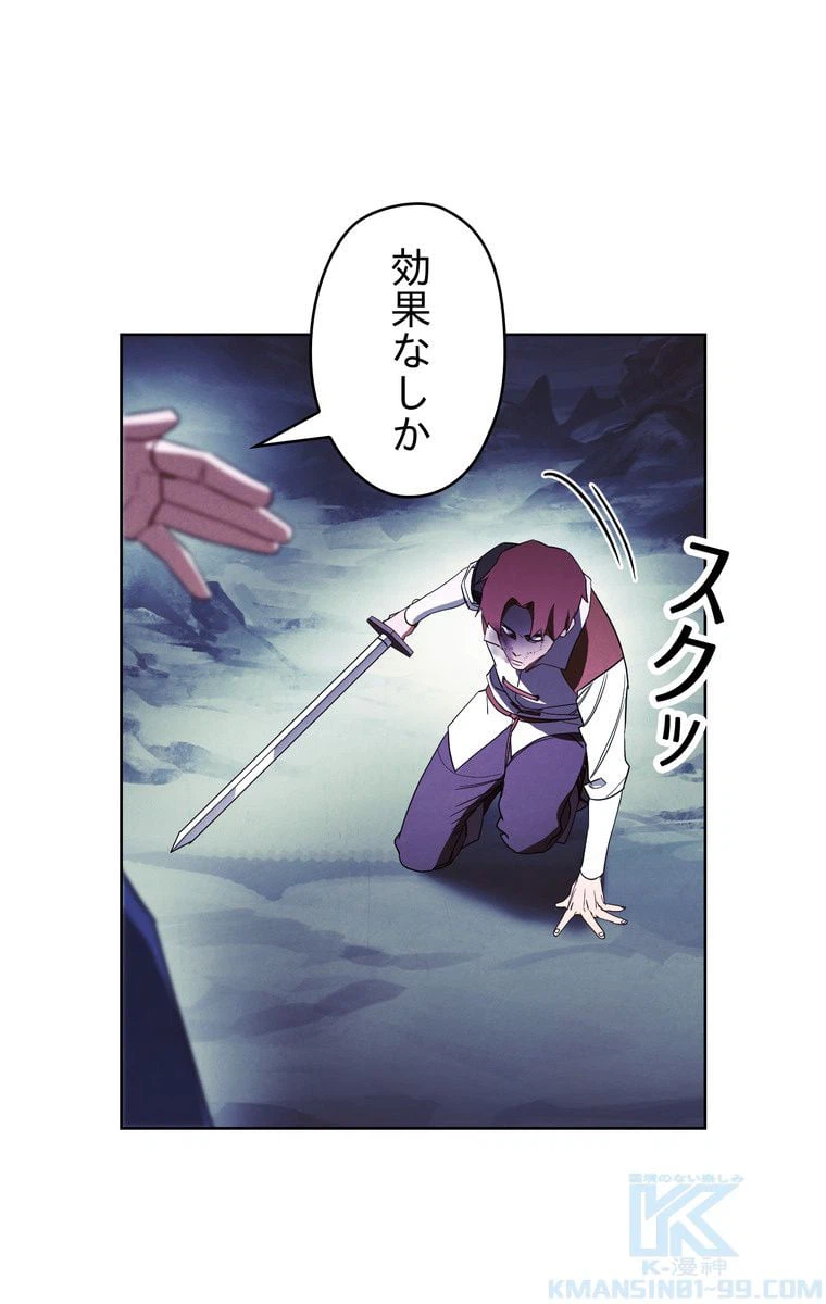 ページ 14 — 第45話