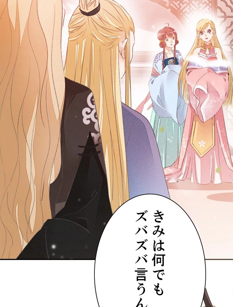 ページ 27 — 第31話
