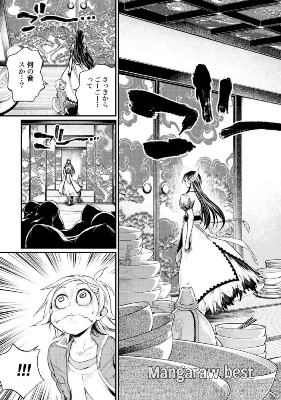 ページ 9 — 第31話