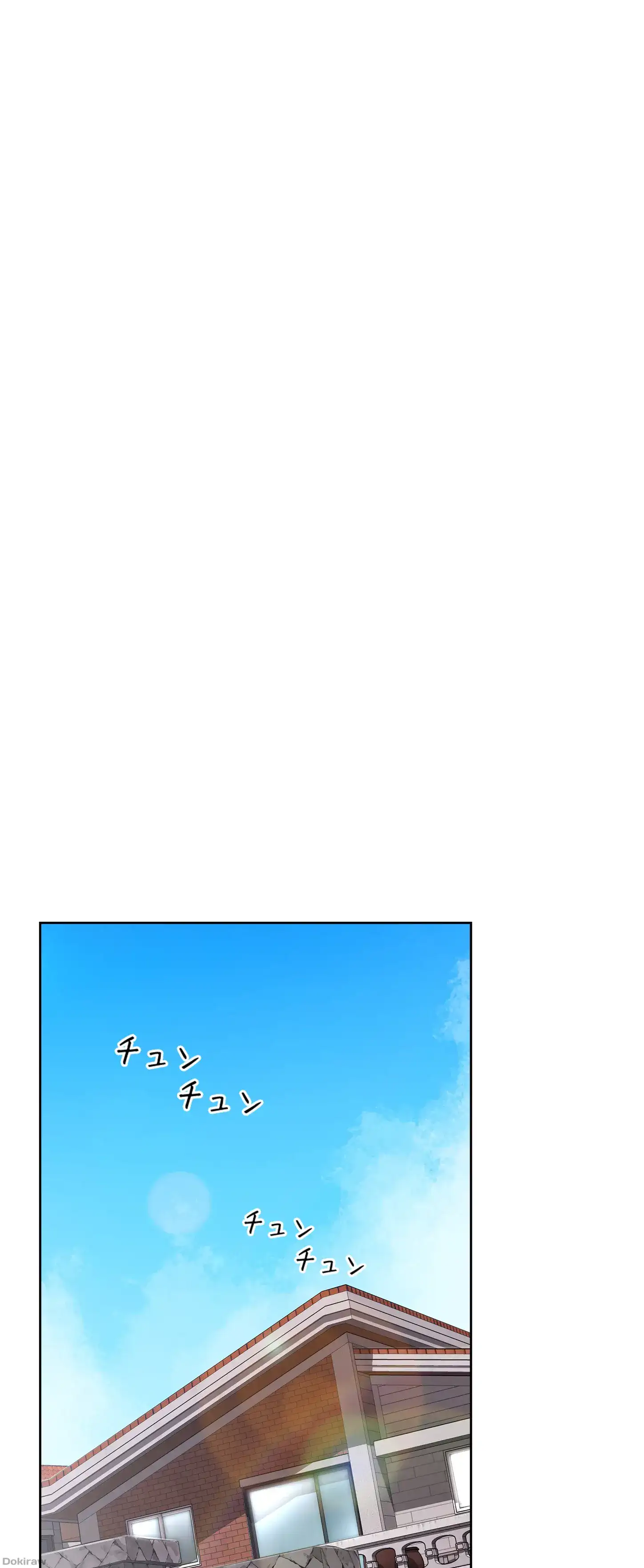 ページ 20 — 第21話