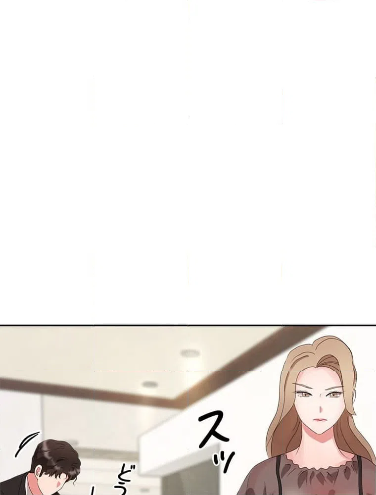 ページ 16 — 第7話