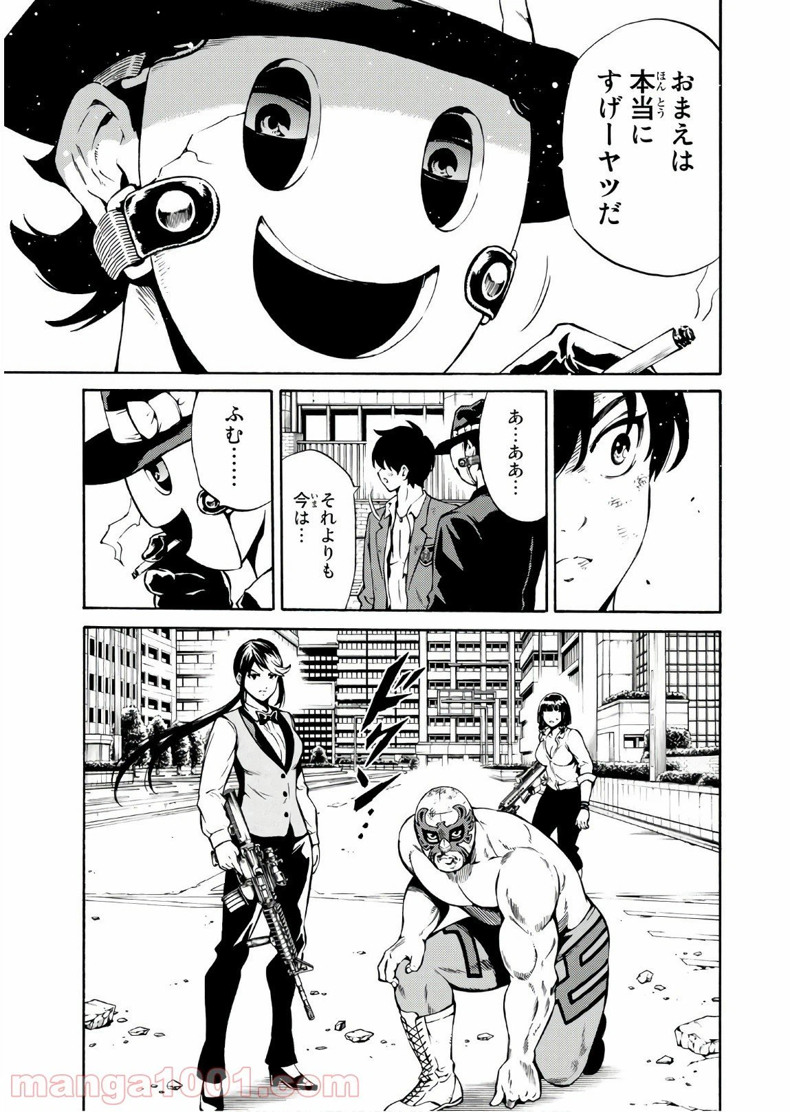 ページ 11 — 第240話