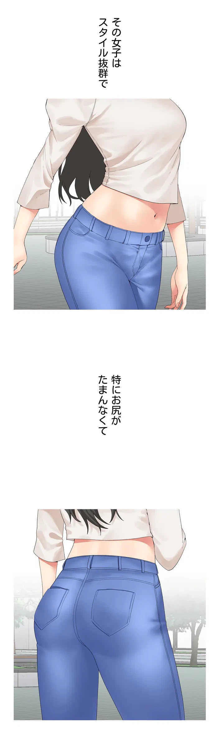 ページ 6 — 第1話