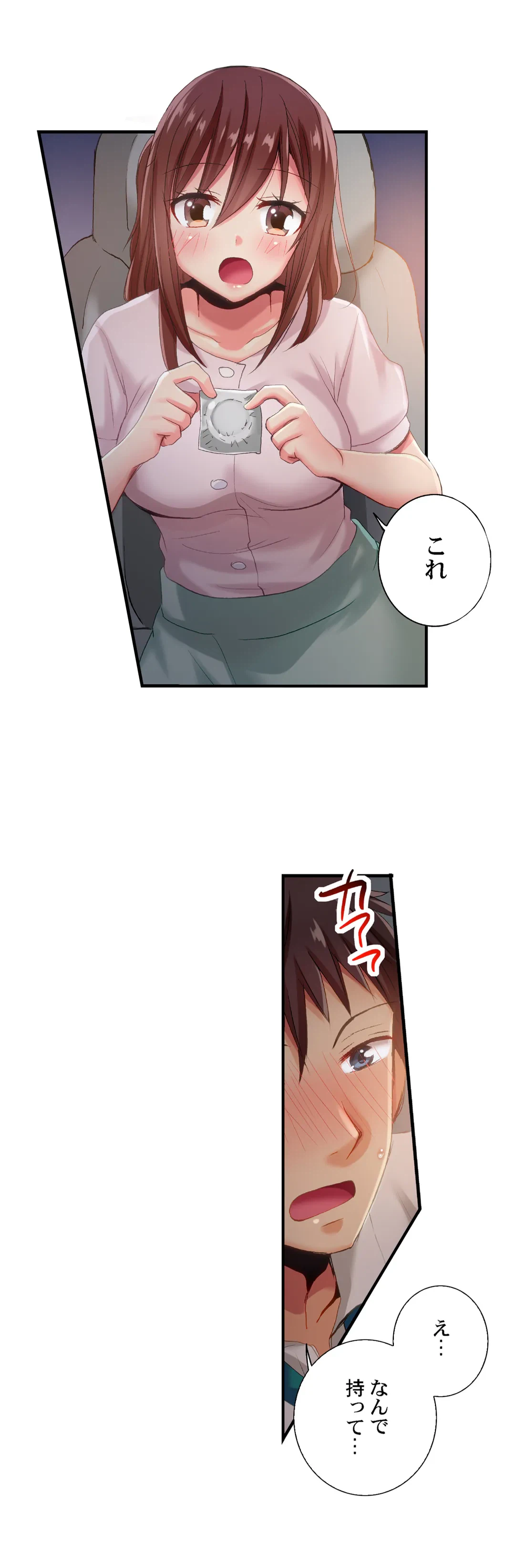 ページ 7 — 第89話