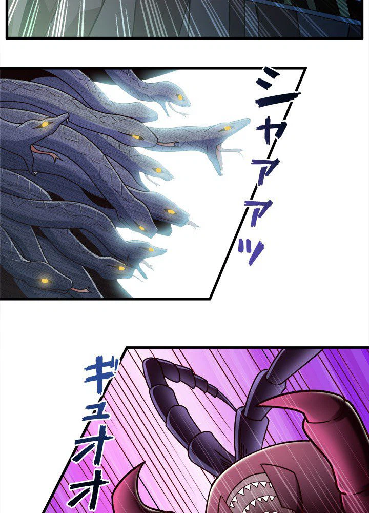 ページ 4 — 第28話