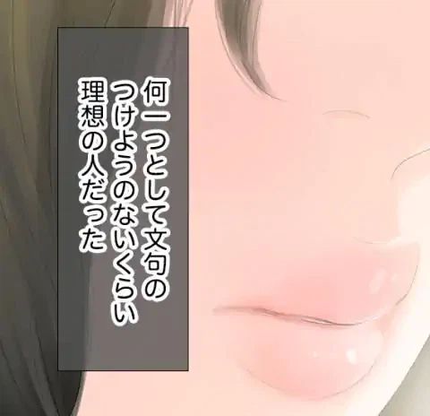 ページ 8 — 第39話