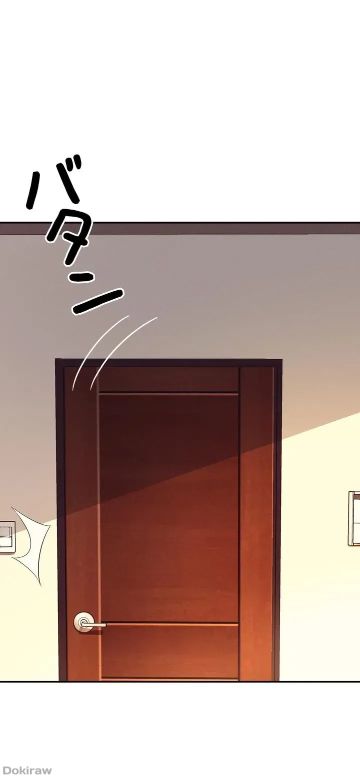 ページ 6 — 第67話