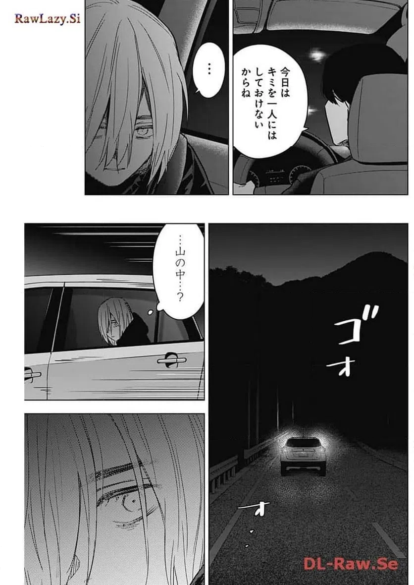 ページ 5 — 第163話