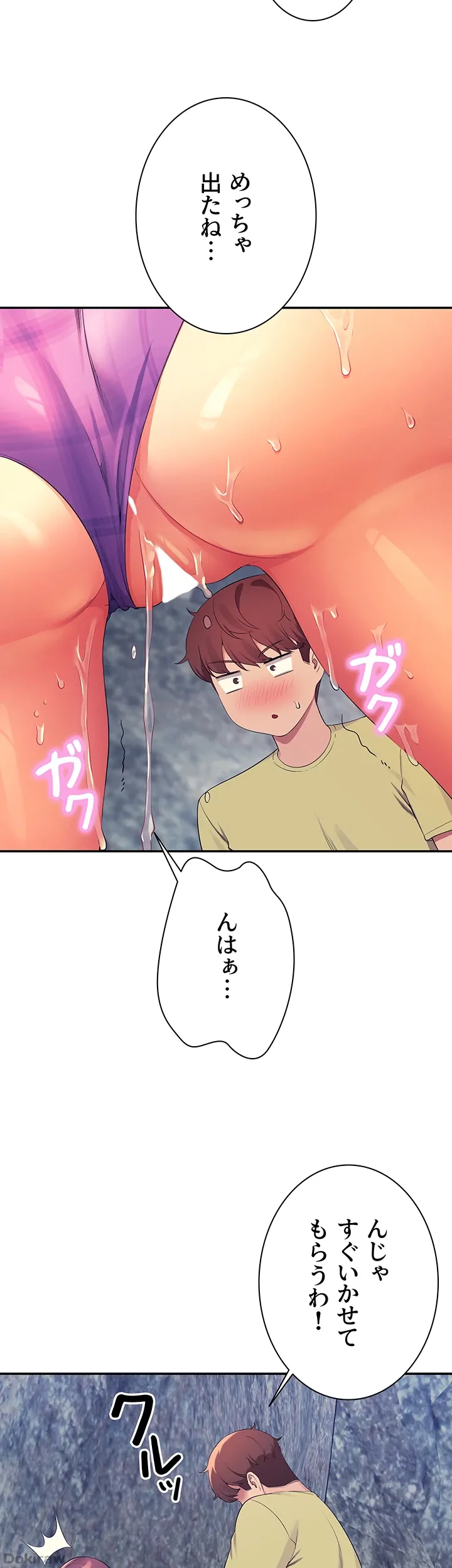 ページ 27 — 第107話