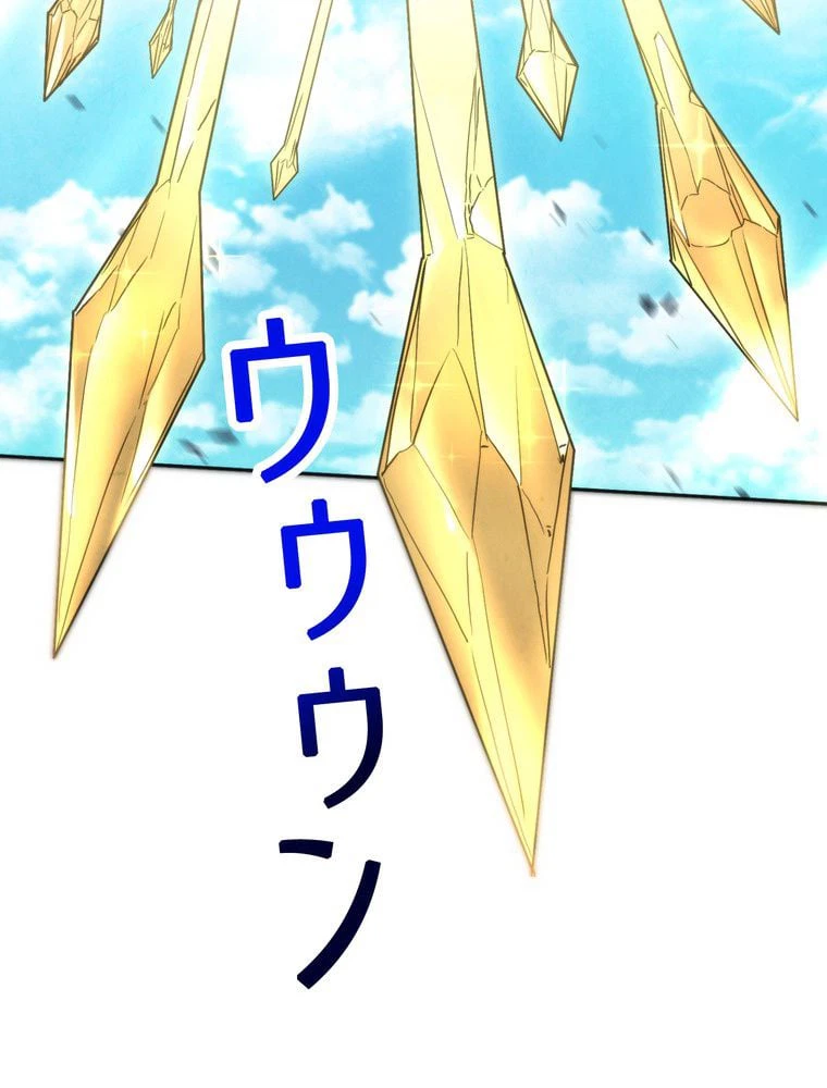 ページ 3 — 第125話