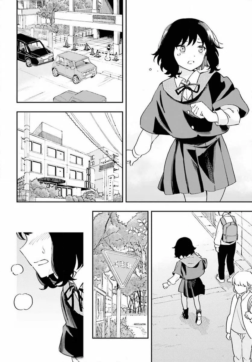 ページ 18 — 第12話
