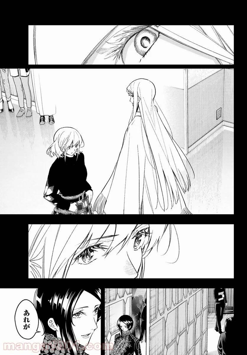 ページ 5 — 第187話