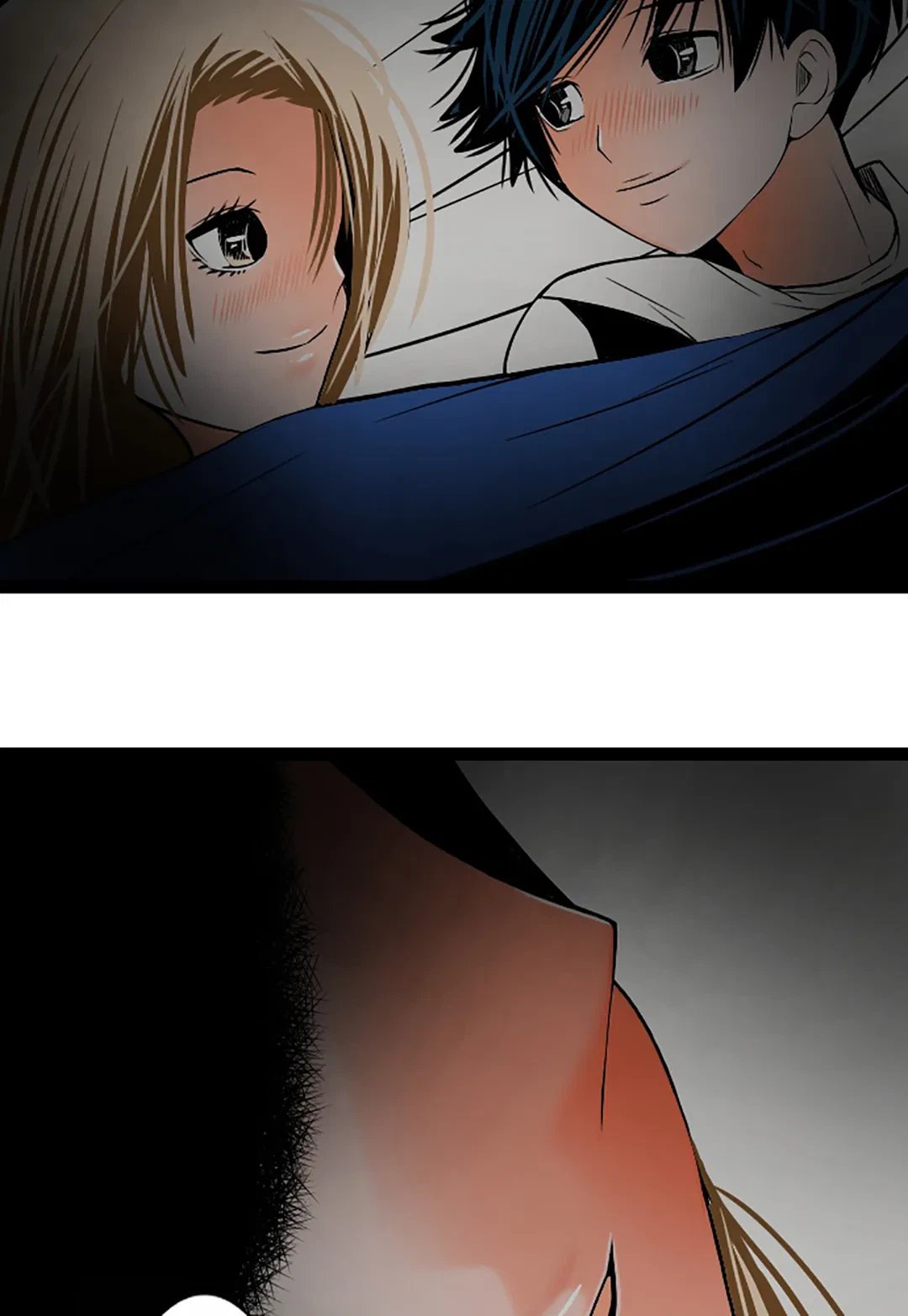 ページ 16 — 第117話